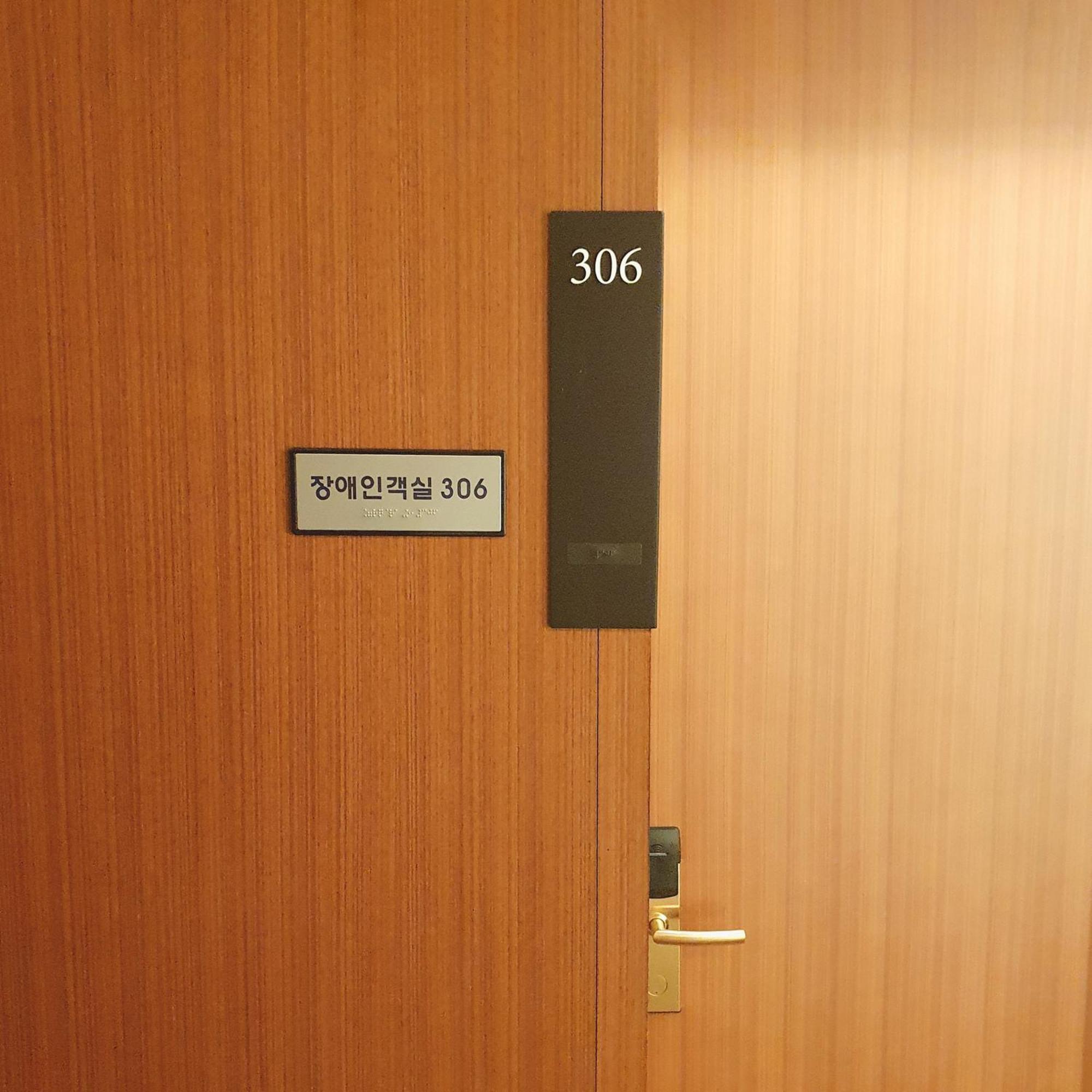 Hotel Skypark Central Seoul Pangyo Seongnam Exterior foto