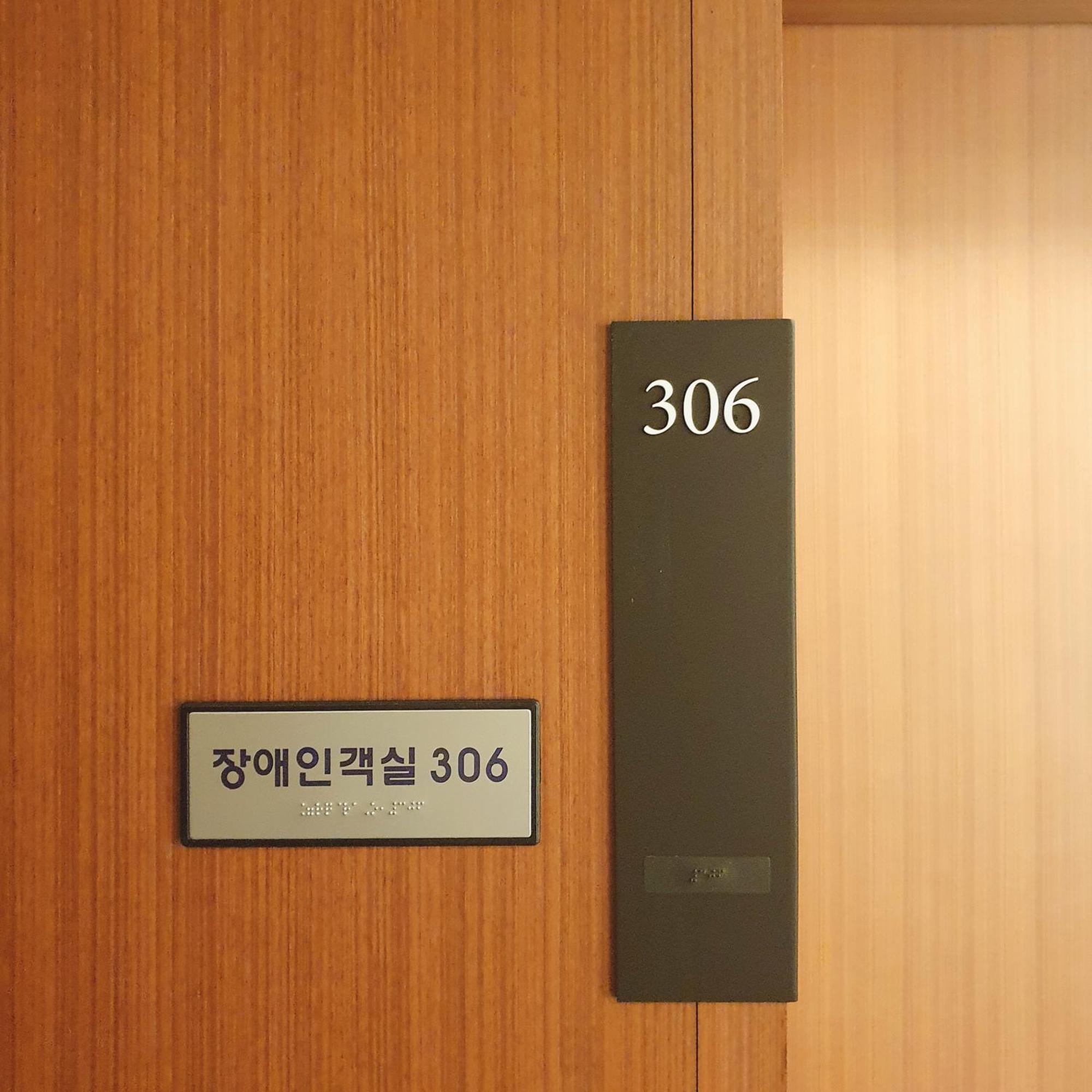 Hotel Skypark Central Seoul Pangyo Seongnam Exterior foto